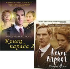 Книга Мировые хиты. Вып. 1 Рипол Классик