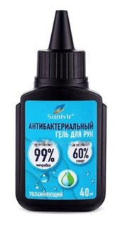 Гель антисептический SANIVIR для рук 40 мл