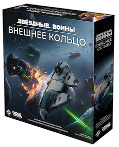 Настольная игра Hobby World Звездные Войны: Внешнее кольцо