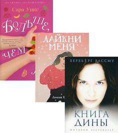 Книга Все про любовь. Вып. 1 Рипол Классик