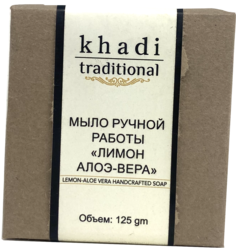 Мыло ручной работы Khadi Traditional Лимон алоэ-вера, 125 г