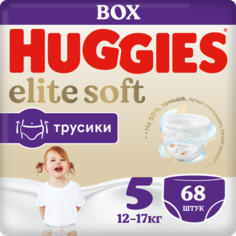 Трусики-подгузники Хаггис Элит Софт 5 Box 68шт 9403712 Huggies