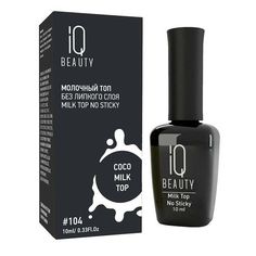 Молочный топ для гель-лака без липкого слоя IQ Beauty Milk Top No Sticky, 10 мл