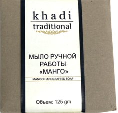 Мыло ручной работы Khadi Traditional Манго, 125 г