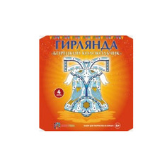Книга Гирлянда Борецкий колокольчик. АСТ