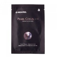 MEDI-PEEL Pearl Collagen Mask - Разглаживающая маска с жемчугом и коллагеном