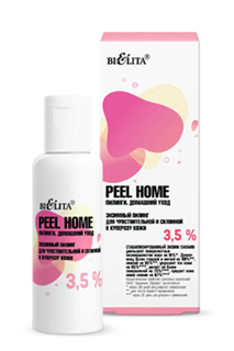 БЕЛИТА Peel Home Энзимный Пилинг 3,5% для чувствительной/склонной к куперозу кожи, 50мл