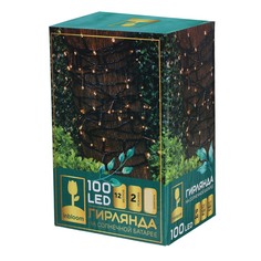 Гирлянда электрическая INBLOOM вьюн на солнечной батарее 100LED,12м, шампань, 2 реж.,ПВХ