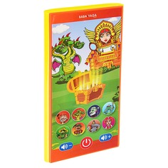 Обучающий смартфон Знакомство со сказкой BY By...