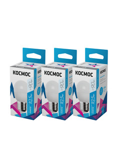 Лампочки светодиодные Космос Шарик 10.5Вт Е27 3шт (аналог 90Вт) Нейтральный белый свет Kosmos