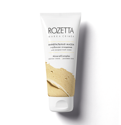 Минеральная маска Rozetta глубокое очищение для возрастной кожи, 70г