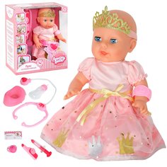 Пупс Amore Bello интерактивный озвученный пьет, писает, засыпает, кукла JB0207961