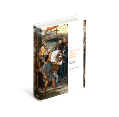 Книга Лисы и львы. Тайны династии Медичи. Ренессанс в Италии Слово