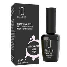 IQ Beauty, Топ для гель-лака Strawberry Milk №105