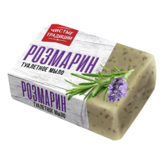 Мыло туалетное Чистые традиции Розмарин 160 г