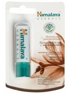 Бальзам для губ Himalaya Herbals увлажняющий с маслом какао 4,5 г