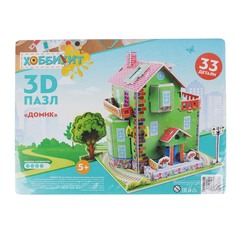 3D-пазл Хоббихит 33 детали