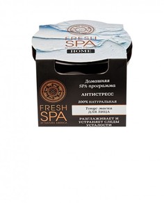 Тонус-маска для лица Natura Siberica Fresh SPA home Антистресс, 75 мл