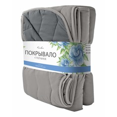 Покрывало стеганное Коллекция полиэстер серый 240 х 220 см