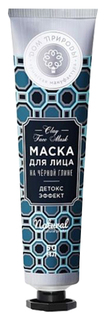Маска для лица Дом Природы «Детокс» 50 г