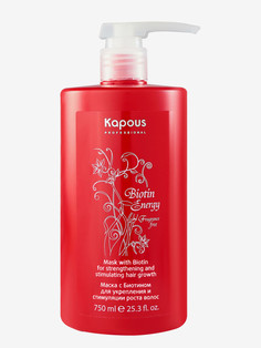 Маска KAPOUS PROFESSIONAL с биотином BIOTIN ENERGY для роста волос 750 мл