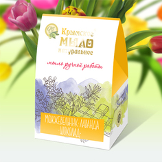 Набор натурального мыла Дом Природы, «Желтая акварель»