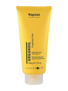 Крем для обесцвечивания волос KAPOUS PROFESSIONAL с маслом арганы ARGANOIL 500 г