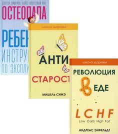 Книга Жить здорово. Вып. 1 Рипол Классик