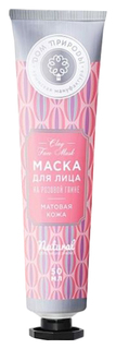 Маска для лица Дом Природы «Матовая кожа» 50 г