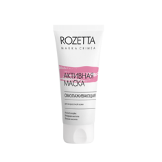 Маска для лица Rozetta активная омолаживающая, 70г