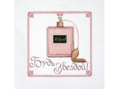 Набор для вышивания Золотое Руно Духи