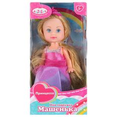 Кукла Карапуз Машенька Принцесса 12 см