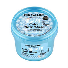 Оттеночная маска для волос Organic Shop Kitchen Волшебный голубой 100 мл