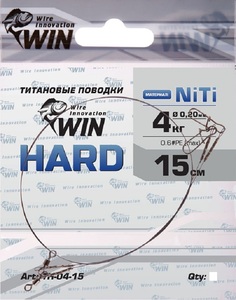 Поводок Win Hard TH-04-15 4 кг, 15 см, 2 шт
