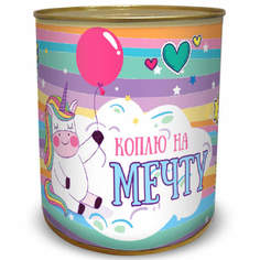 Копилка Коплю на мечту 10х10х12,5 см No Brand