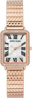 Наручные часы женские Anne Klein 3802MPRG