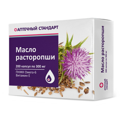 Масло расторопши Аптечный стандарт капсулы 300 мг 200 шт. Натуральные масла