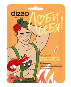 Маска для лица Dizao 100% Коллаген 30 г