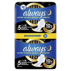 Прокладки Гигиенические Always Ultra Ночные Экстра защита, размер 5, 48 шт. Procter & Gamble