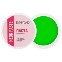 Паста неоновая для бровей №04, EVABOND,салатовая