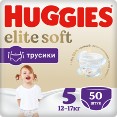 Трусики-подгузники Хаггис Элит Софт 5 12-17кг 50шт 9403711 Huggies