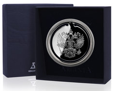 Закладка для книг АргентА с логотипом "Герб" 290ЗК22801_герб