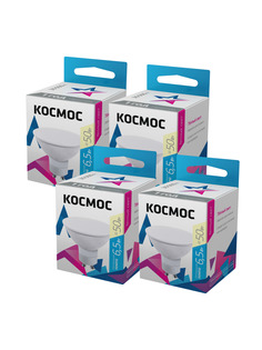 Лампочки светодиодные Космос 6.5Вт GU5.3 4шт (аналог 50вт) Теплый свет Kosmos