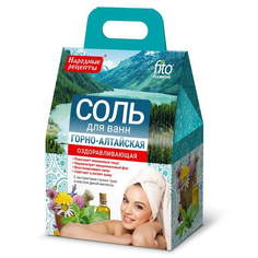 Соль для ванн Fito Горно-Алтайская 500 г