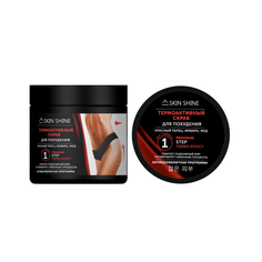 Скраб для похудения SKIN SHIN "Термоактивный", 480г