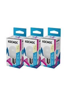 Лампочки светодиодные Космос Шарик 8.5Вт Е27 3шт (аналог 70Вт) Теплый свет Kosmos