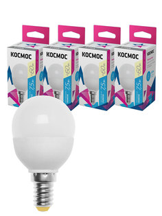 Лампочки светодиодные Космос Шарик 7.5Вт Е14 4шт (аналог 60Вт) Тёплый свет Kosmos