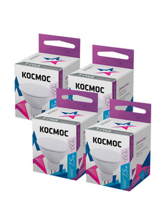 Лампочки светодиодные Космос JCDR 7.5Вт GU5.3 4шт (аналог 60Вт) Холодный белый свет Kosmos