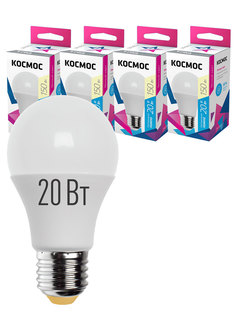 Лампочки светодиодные Космос А60 20Вт Е27 4шт (аналог 150Вт) Тёплый свет Kosmos