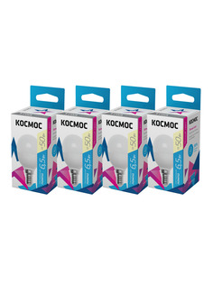 Лампочки светодиодные Космос Шарик 6,5Вт Е14 4шт (аналог 50Вт) Теплый свет Kosmos